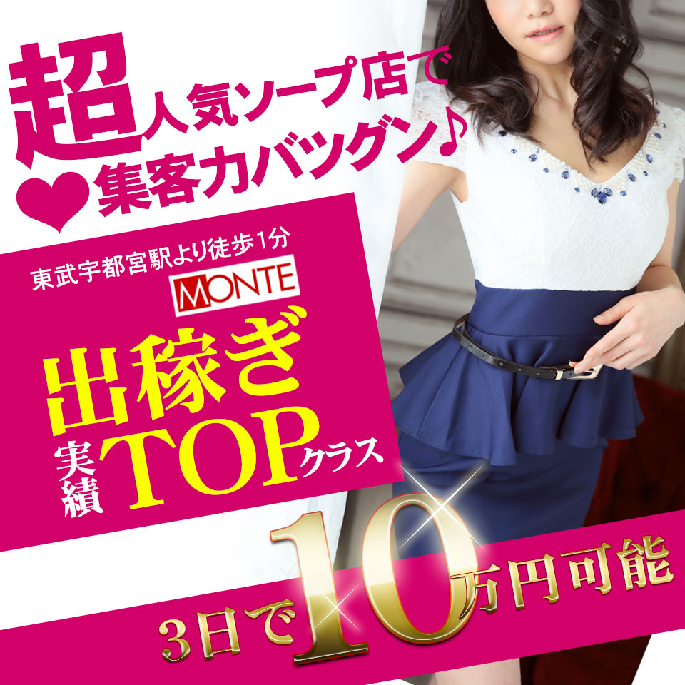 女性の高収入お仕事探し「いちごなび」