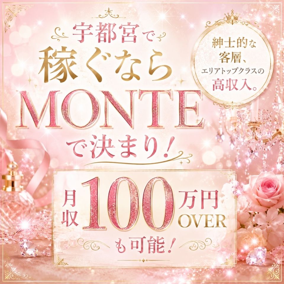 MONTE