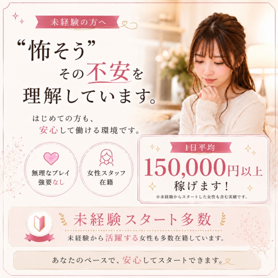 ザ・シークレット