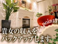 ファッションヘルス・星の紅朱楼