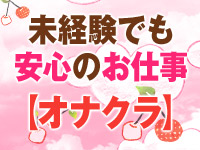 香芝・大和高田・チェリーベアー