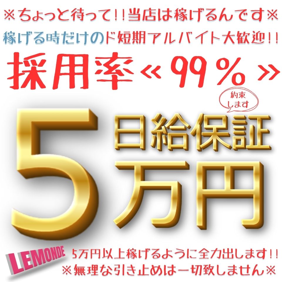 ル・モンド