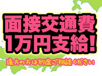 エステ・高級アロマ性感マッサージ ハイブリッドマッサージ池袋店