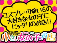 梅田(堂山・兎我野町)・ロリータ梅田