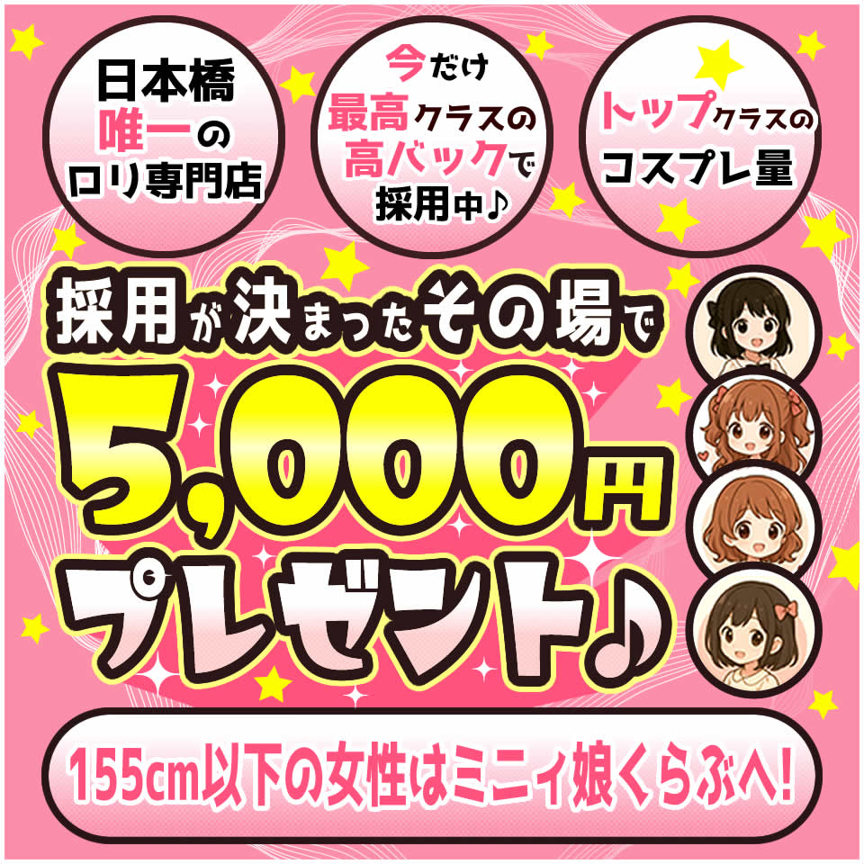 ミニィ娘くらぶ