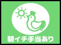 十三・塚本・大和屋 十三店