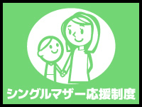 ホテルヘルス・大和屋 十三店