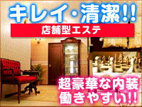 小岩・新小岩・ハイブリッドヘルス小岩中央