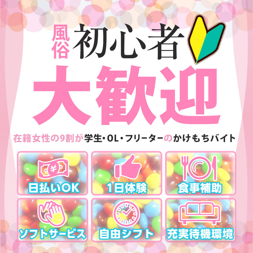 ラズベリー（エステ）