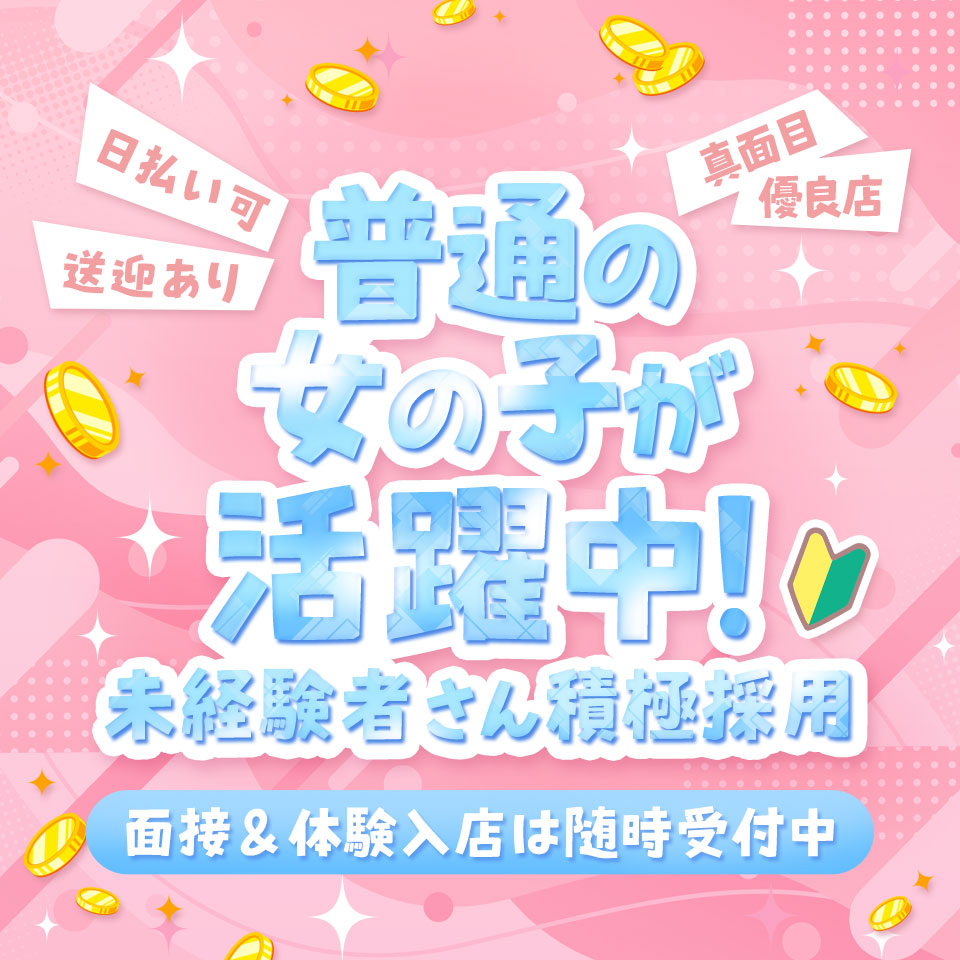 ラズベリー（エステ）