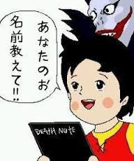 店長