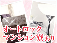 新橋・銀座・銀座アネージュ
