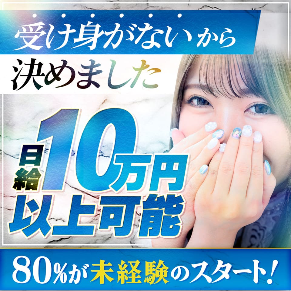 谷町人妻ゴールデン倶楽部