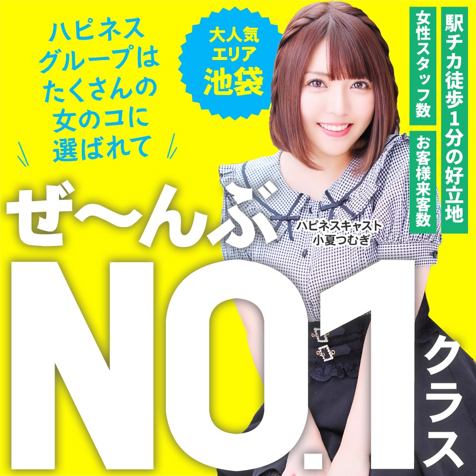 バイオレンス