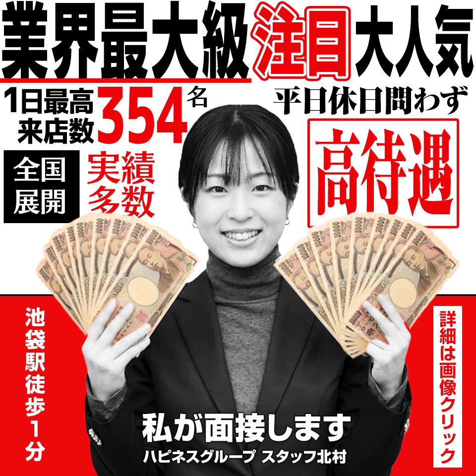 バイオレンス