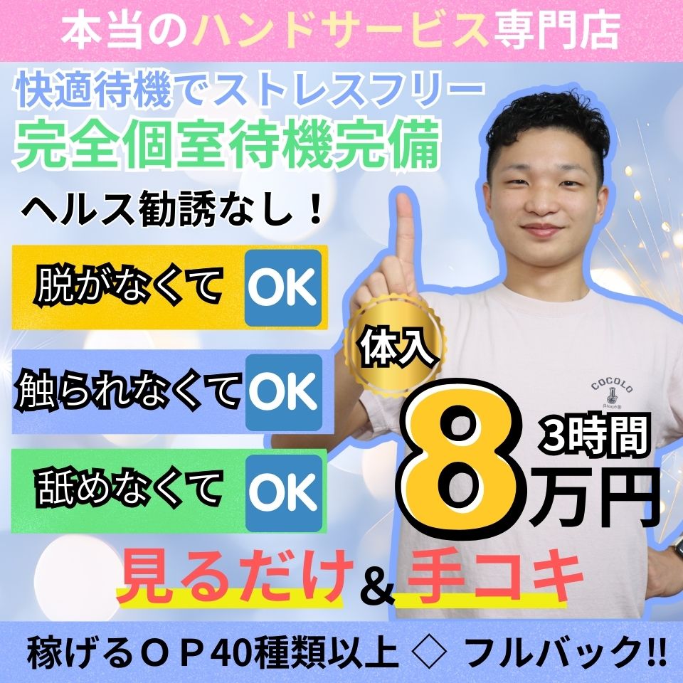 渋谷ミルク