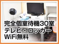 求人・キャラメル