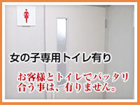 新大阪・西中島・キャラメル