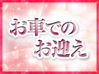 求人・シャトー・ルイ