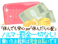 人妻・熟女ヘルス・人妻不倫マーケット