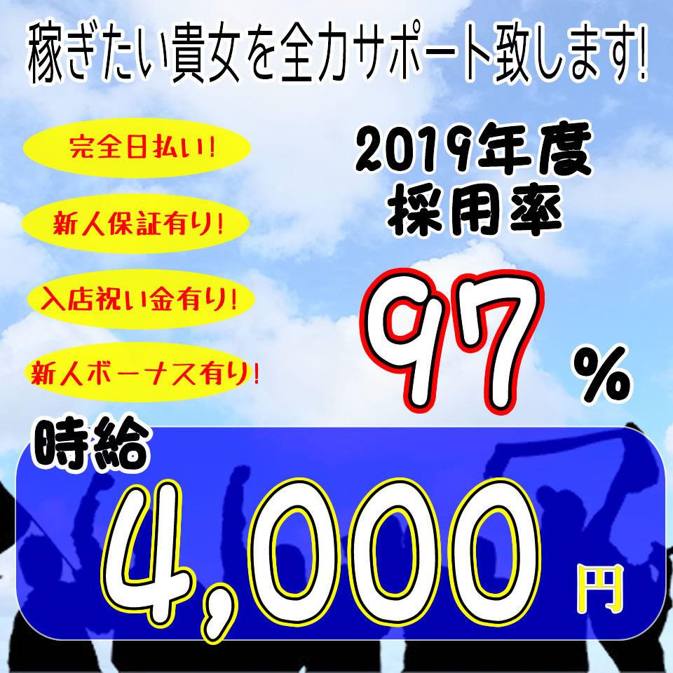 湘南マリン 平塚 藤沢 ピンクサロン ピンサロ 風俗求人 いちごなび