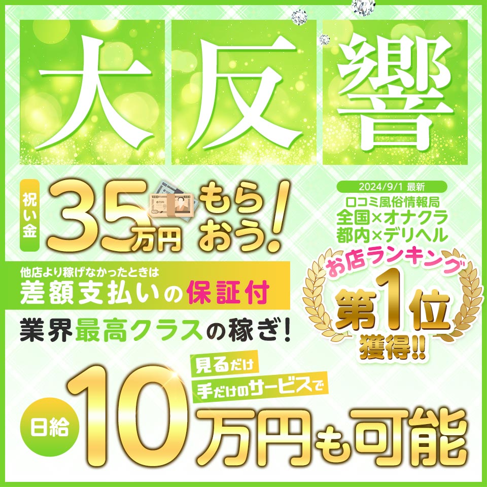 秋葉原ハンドメイド