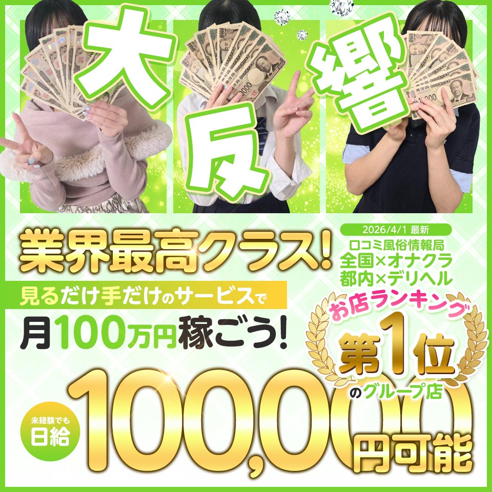 秋葉原ハンドメイド