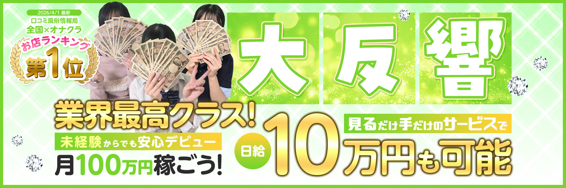 秋葉原ハンドメイド