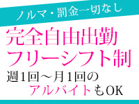 八王子・八王子回春性感マッサージ 愛のメンズクリニック