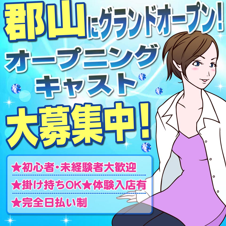 出逢い～そして不倫