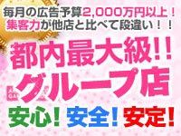 イメージクラブ・ソフト イメクラ クチゅクチゅ