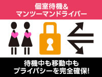 豊橋・豊川・エロエロ星人 豊橋店
