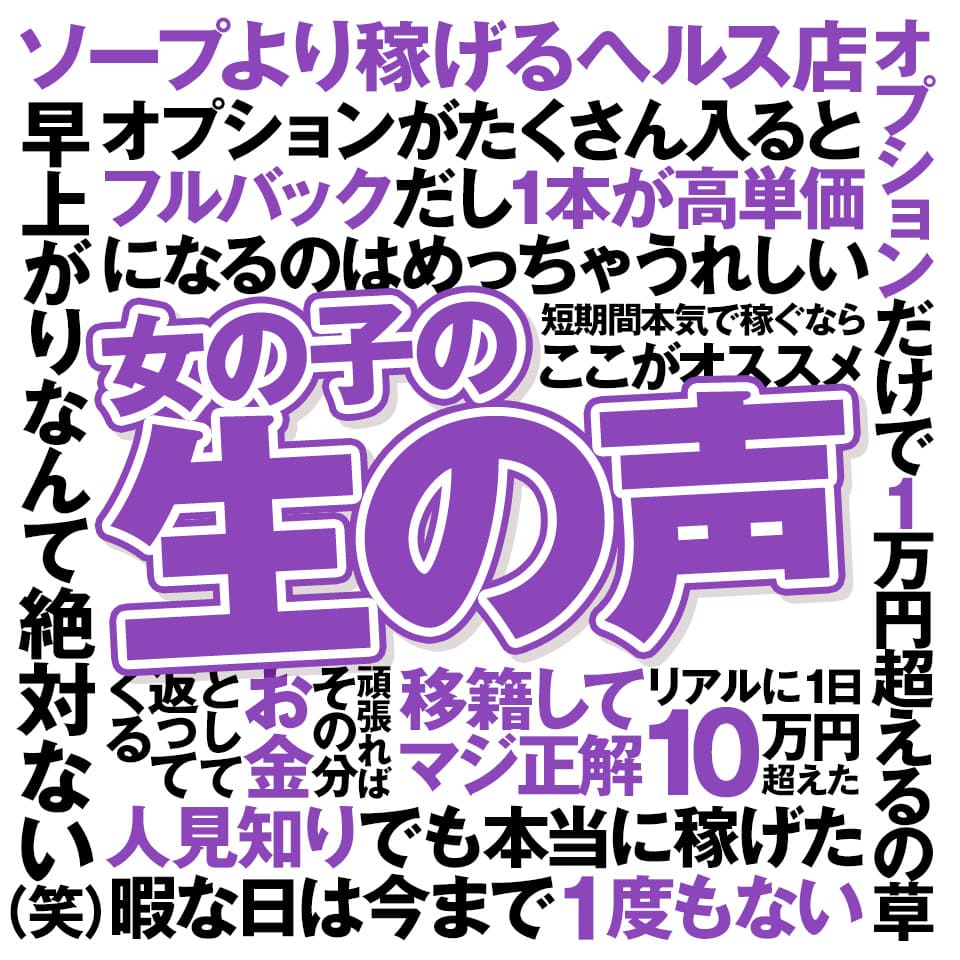 恋愛 生 欲情の扉