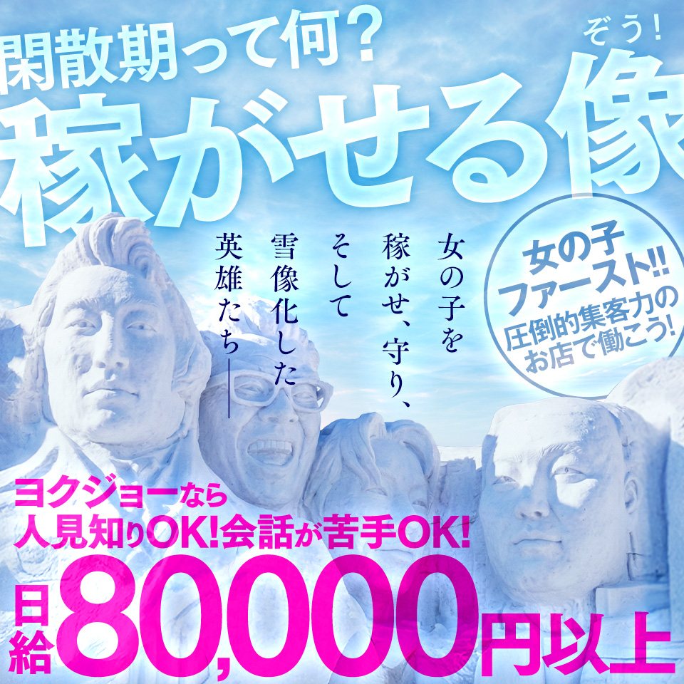 恋愛 生 欲情の扉