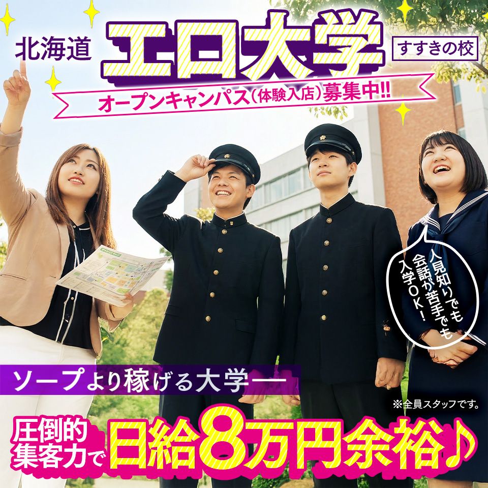 恋愛 生 欲情の扉