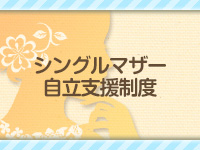 エステ・小山クリニック