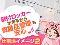 土浦・つくば・土浦VIPデブ専肉だんご