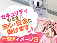 デリヘル・土浦VIPデブ専肉だんご