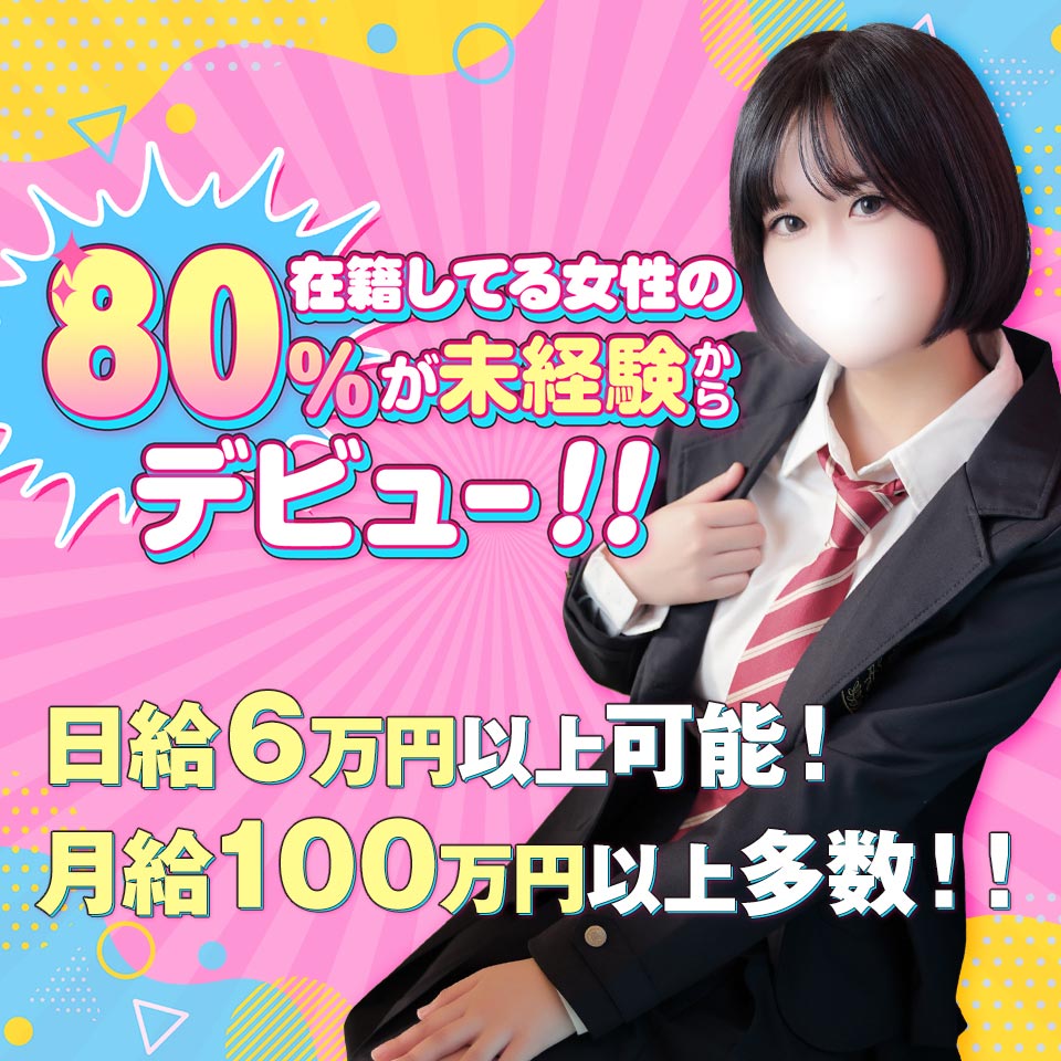 いちごなび