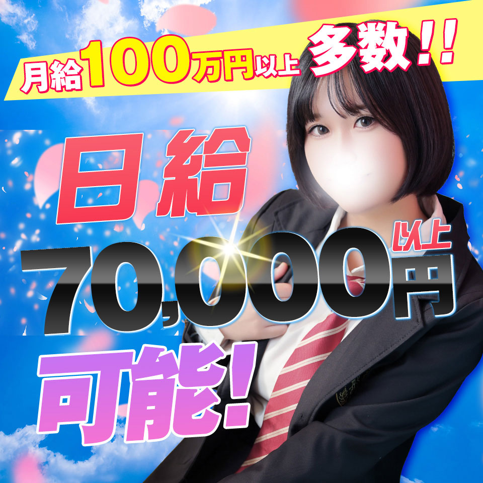 いちごなび