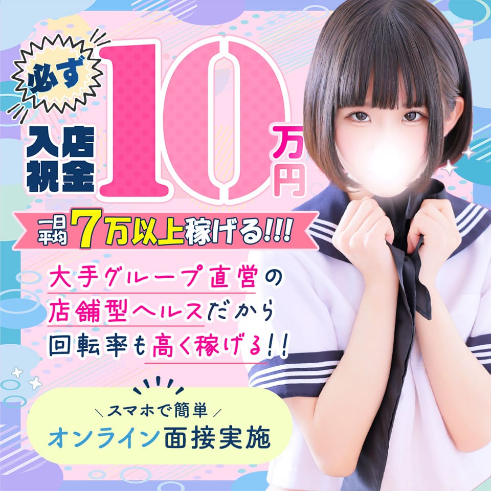 秋葉原コスプレ学園in西川口
