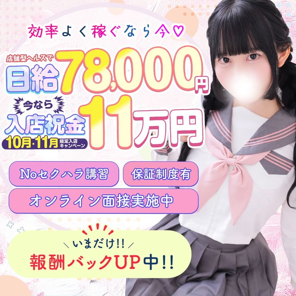 秋葉原コスプレ学園in西川口