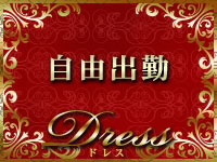 サロン・Dress
