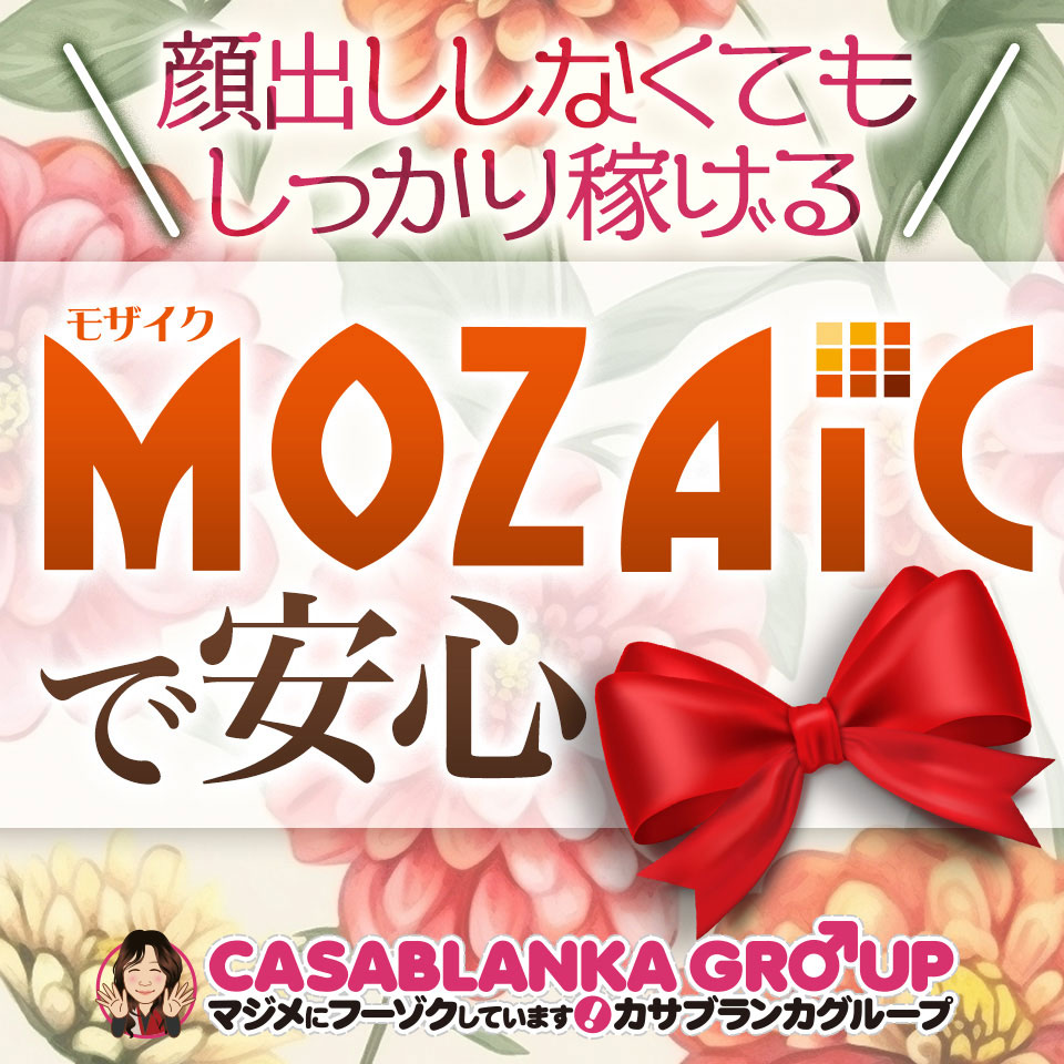 MOZAIC モザイク 広島店（カサブランカグループ）