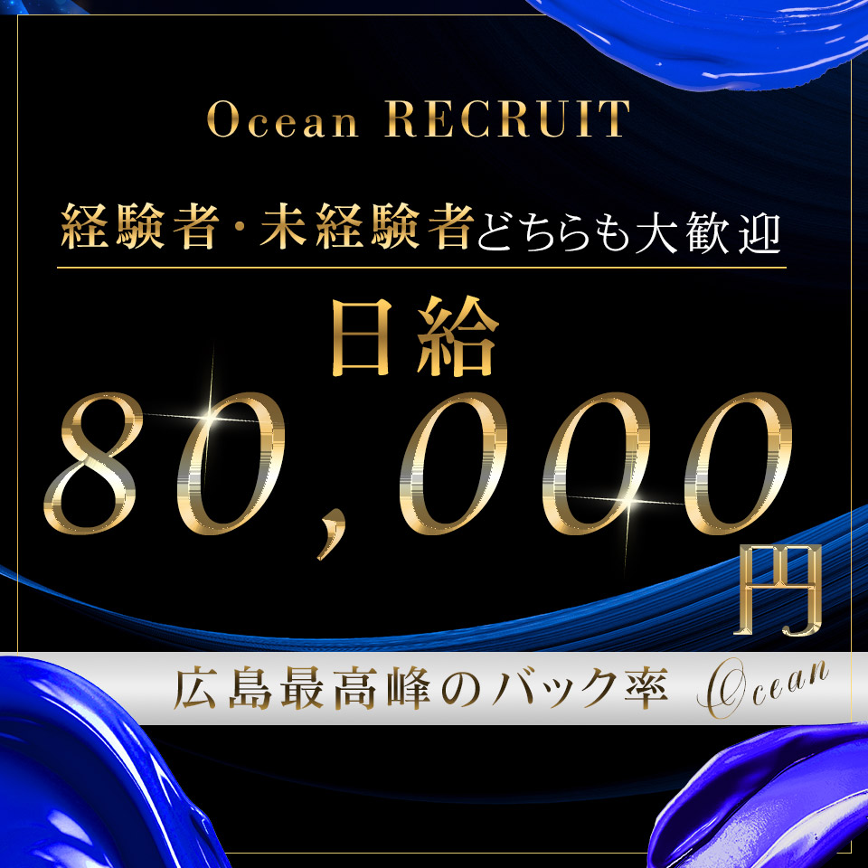 Ocean