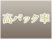 求人・恋のから騒ぎ