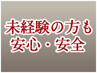 新居浜・西条・恋のから騒ぎ