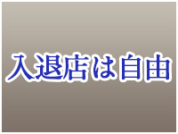 デリヘル・恋のから騒ぎ