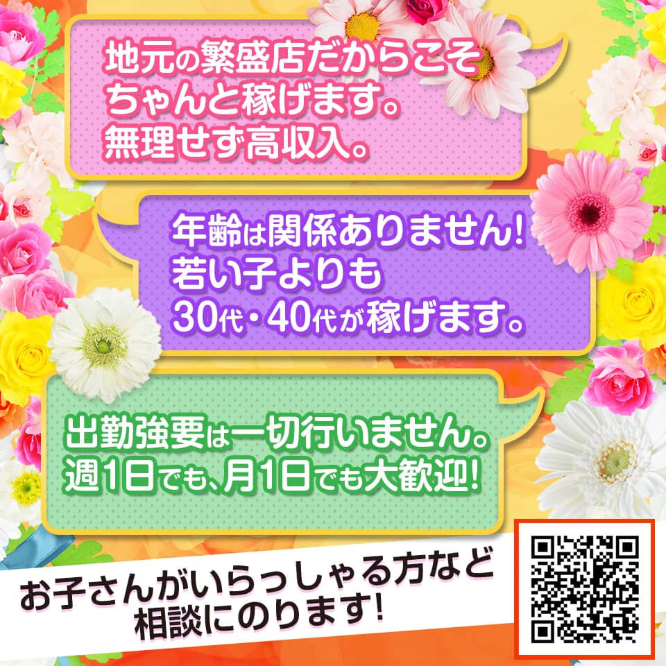 えっちなおくさん