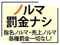 北区・大曽根・JJクラブ 大曽根